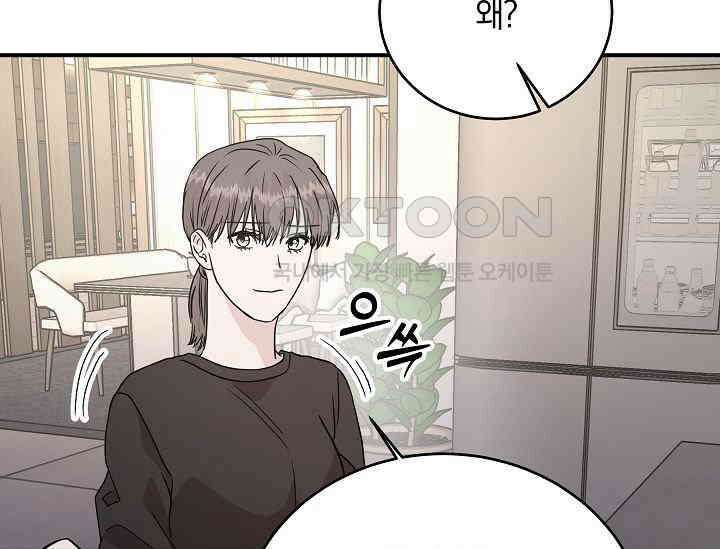 재혼 부부 68화 179