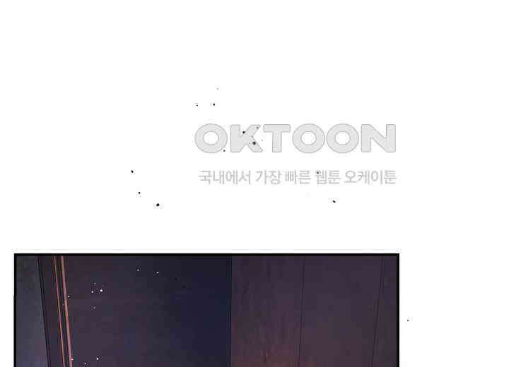북부 대공 42화 3