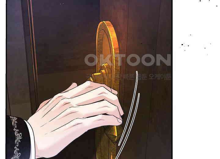 북부 대공 42화 4