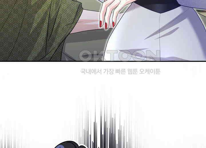 북부 대공 42화 13