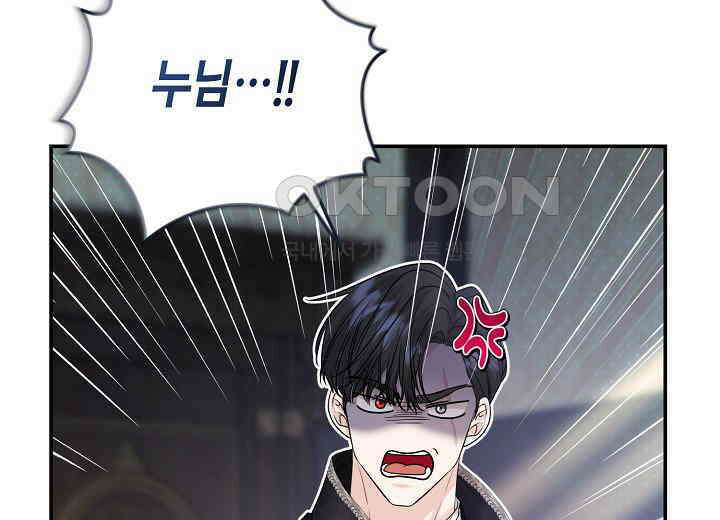 북부 대공 42화 27