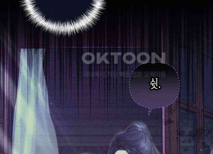 북부 대공 42화 34