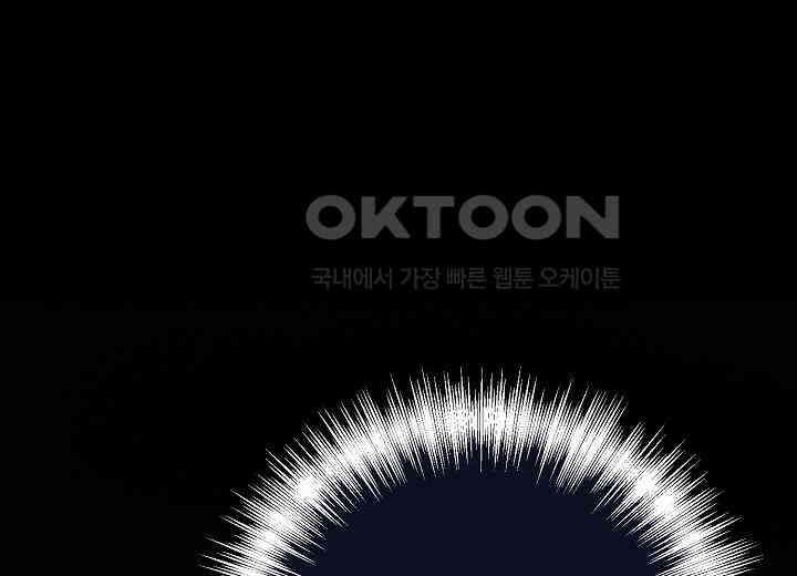 북부 대공 42화 37
