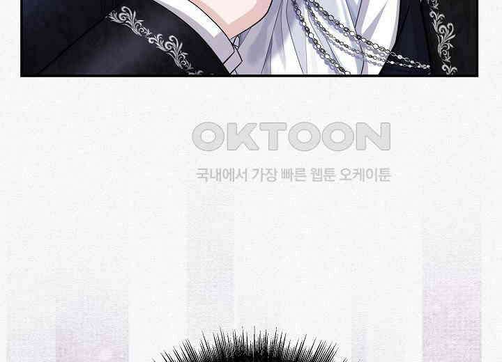 북부 대공 42화 40