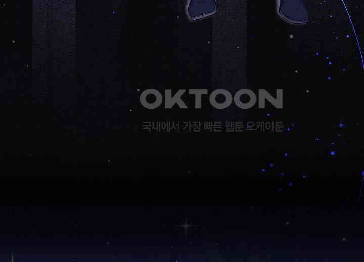 북부 대공 42화 45