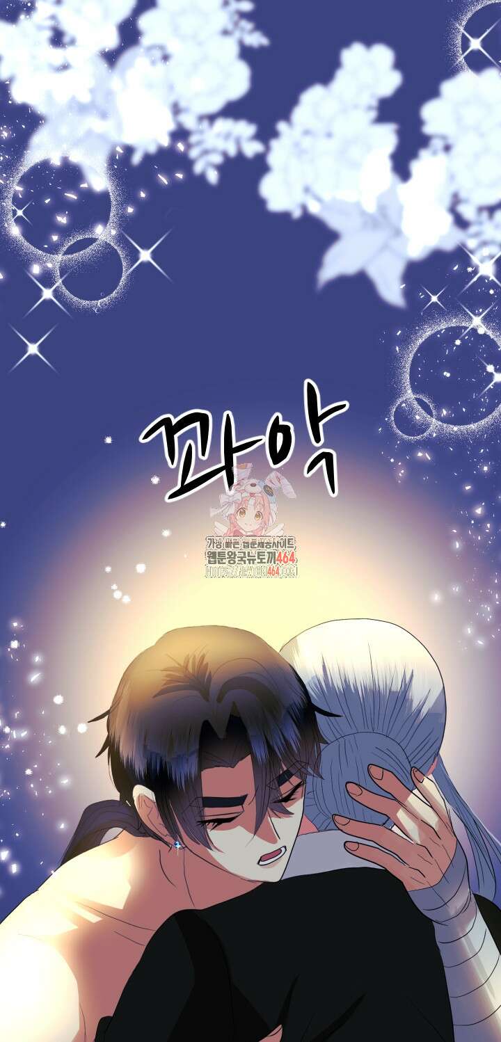 칠흑의 거버니스 140화 1
