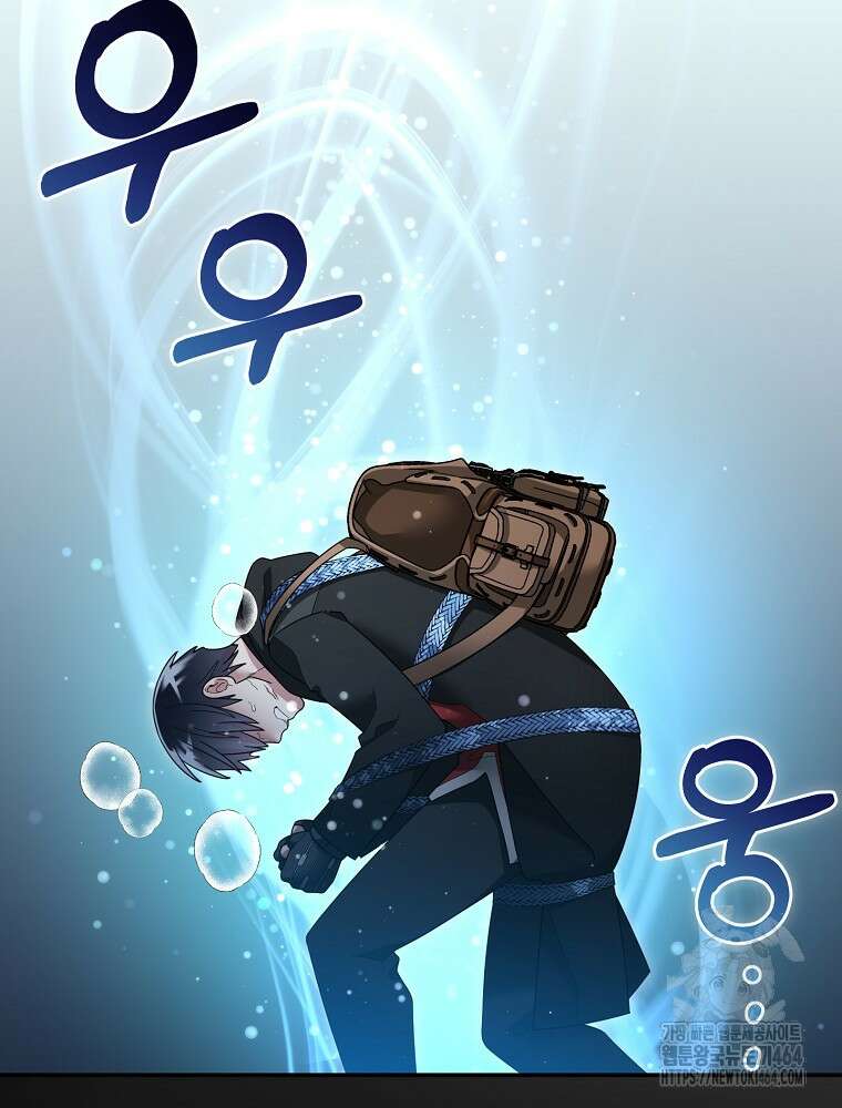 뉴비가 너무 강함 118화 13