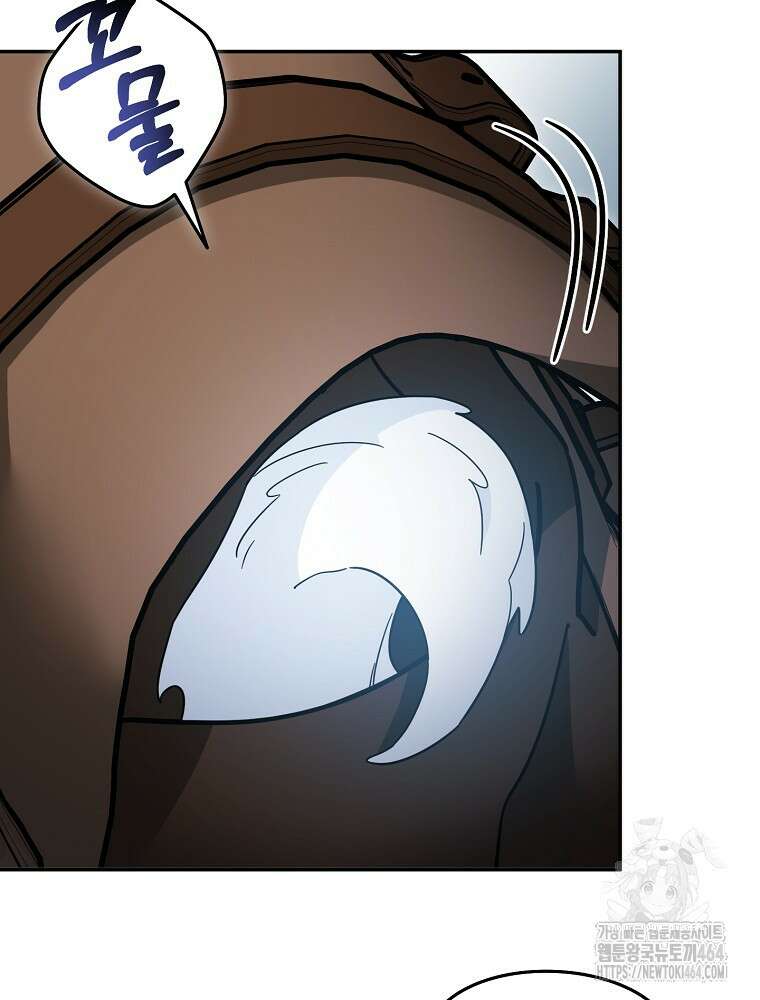뉴비가 너무 강함 118화 17