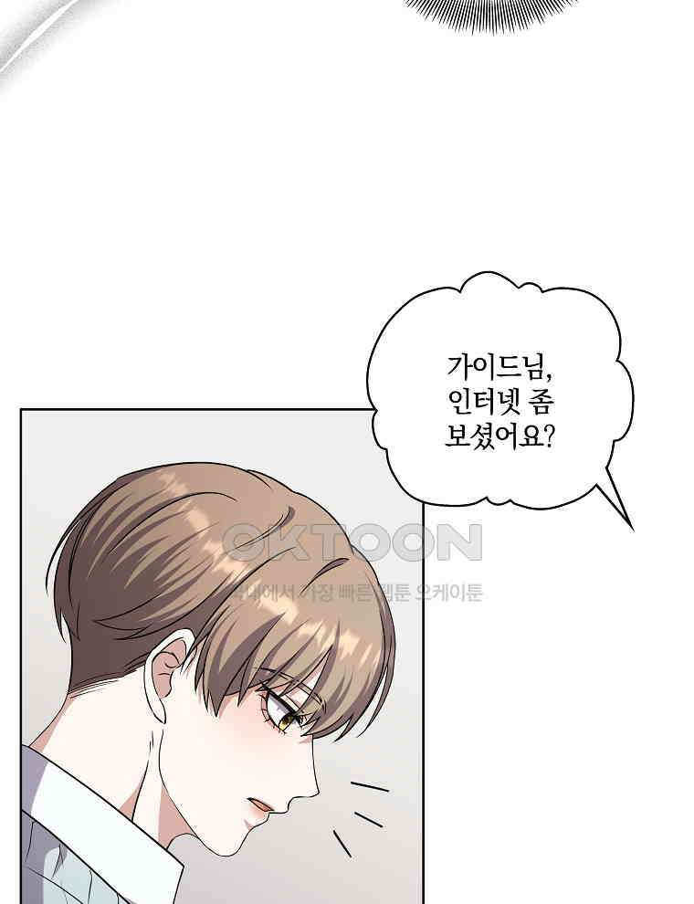 오픈 더 도어 32화 6