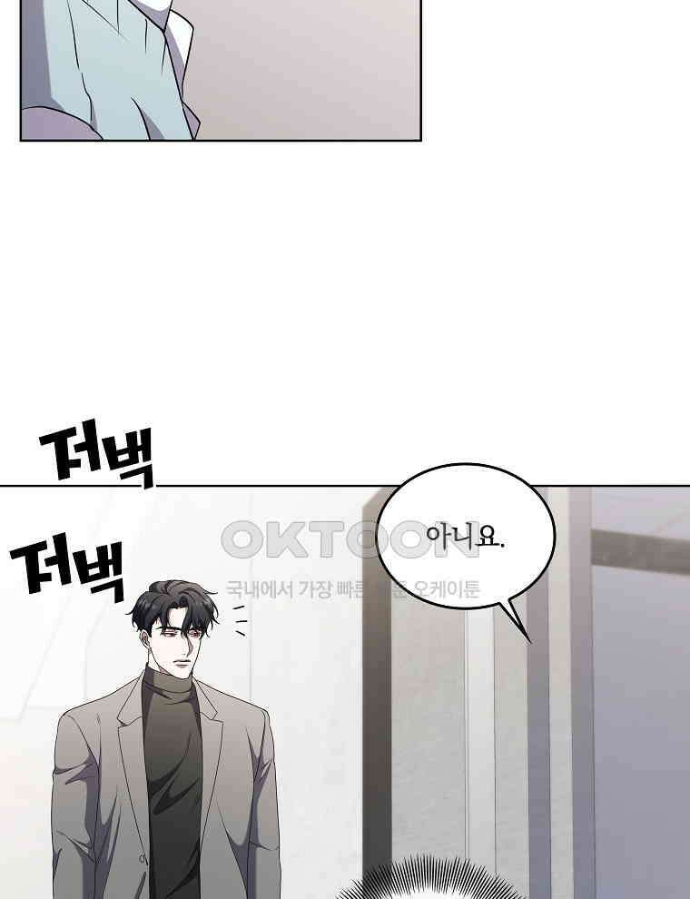 오픈 더 도어 32화 7