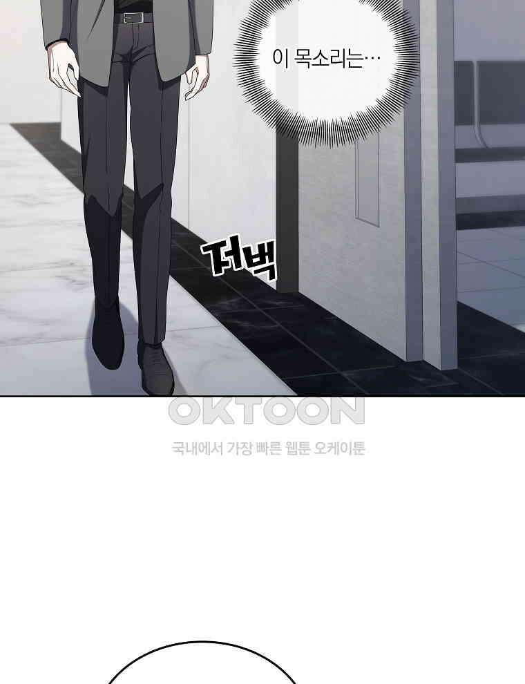 오픈 더 도어 32화 8
