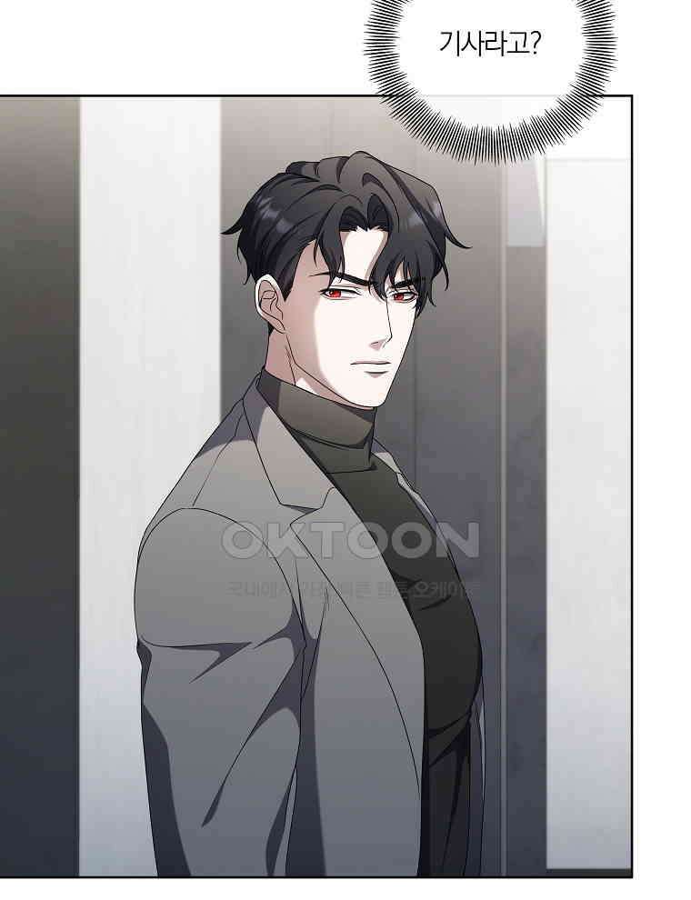 오픈 더 도어 32화 10
