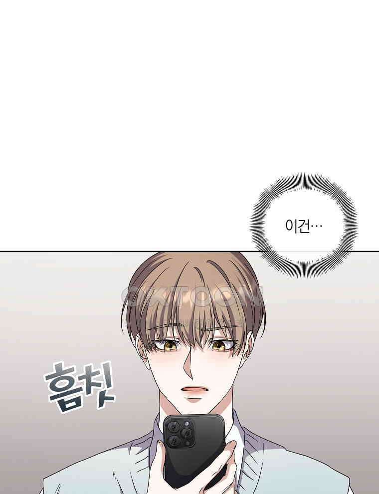 오픈 더 도어 32화 11
