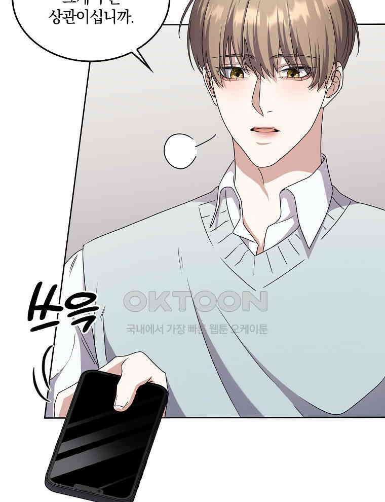 오픈 더 도어 32화 23