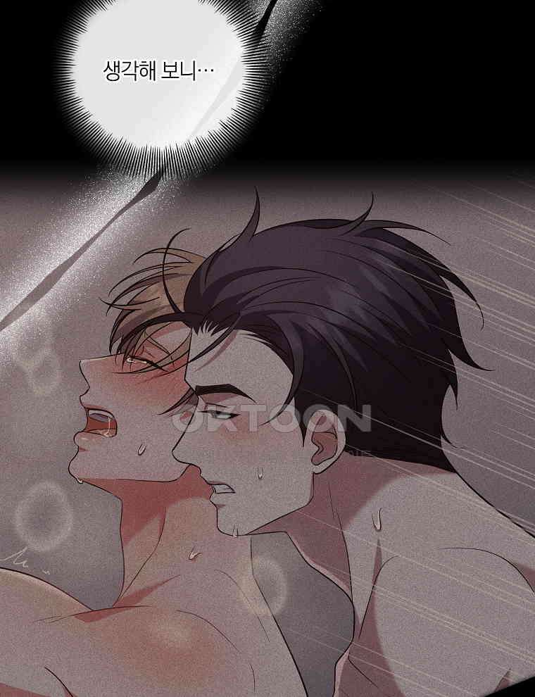 오픈 더 도어 32화 30