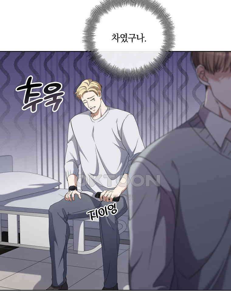 오픈 더 도어 32화 36