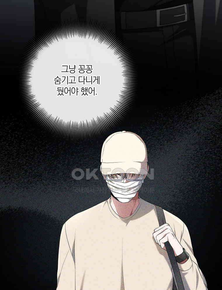 오픈 더 도어 32화 44