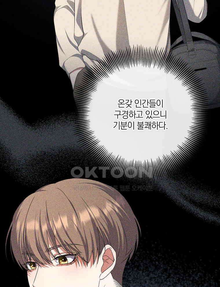 오픈 더 도어 32화 45