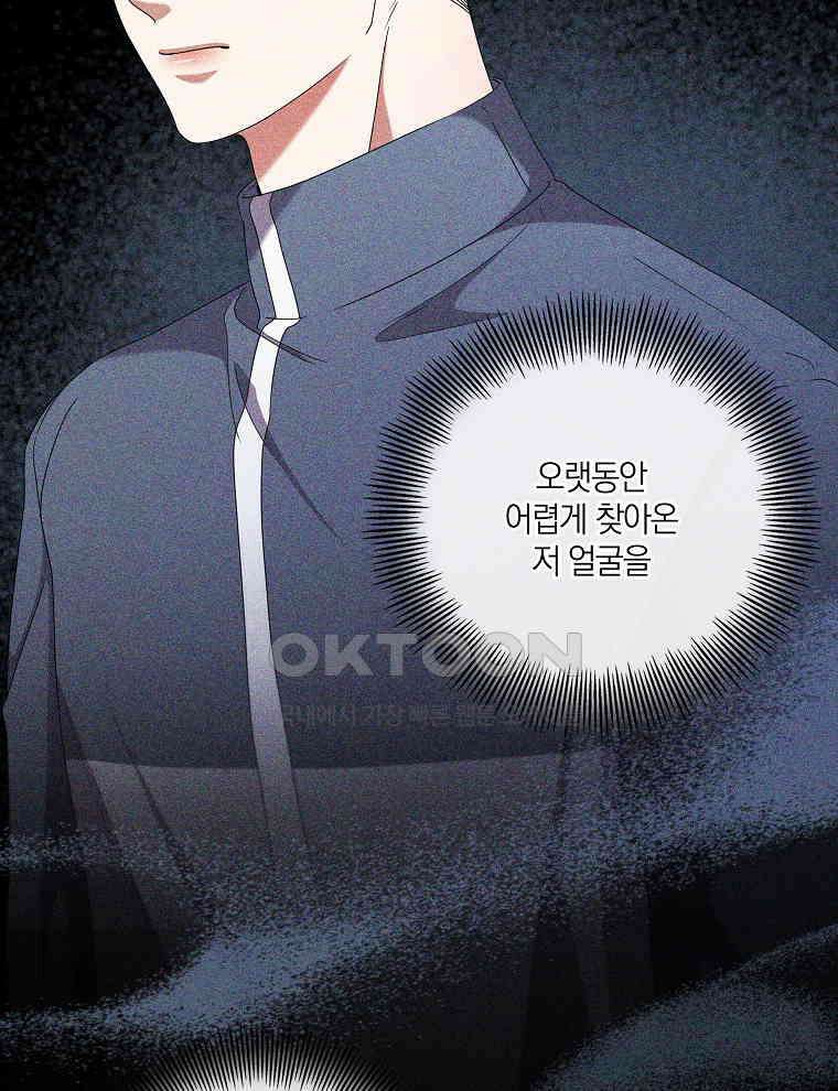 오픈 더 도어 32화 46