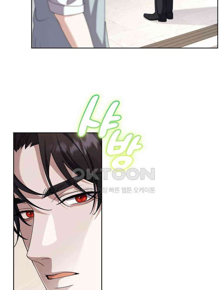 오픈 더 도어 32화 61