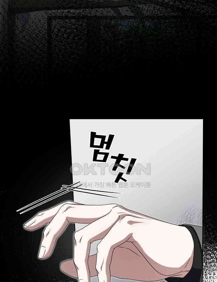 오픈 더 도어 32화 70