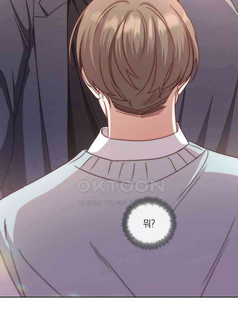 오픈 더 도어 32화 80