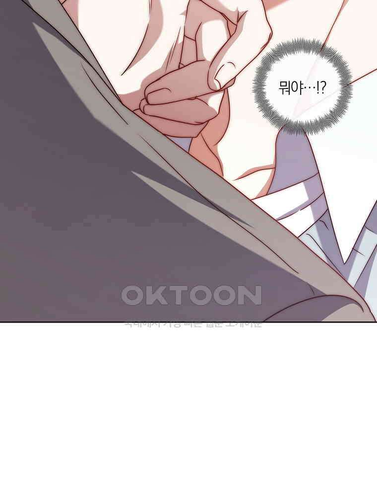 오픈 더 도어 32화 83