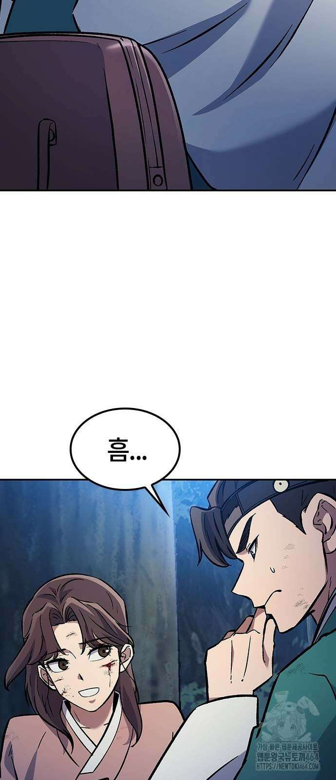닥터, 조선 가다 23화 13
