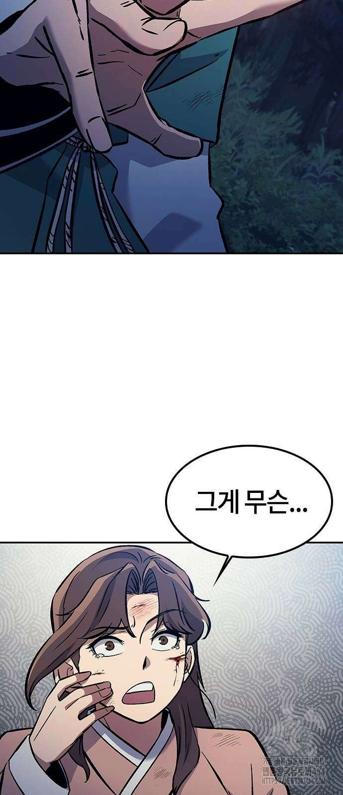 닥터, 조선 가다 23화 24