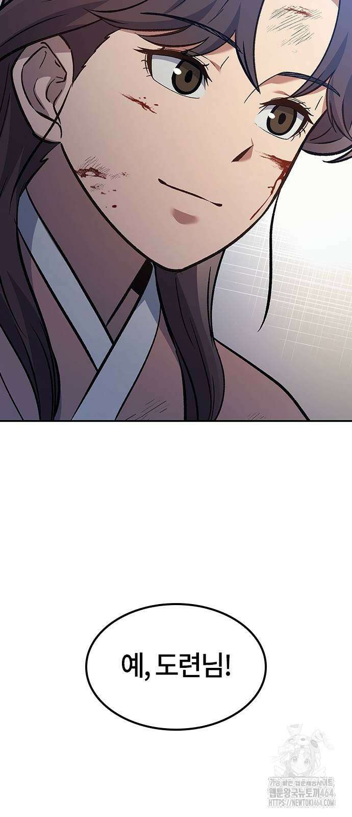 닥터, 조선 가다 23화 40
