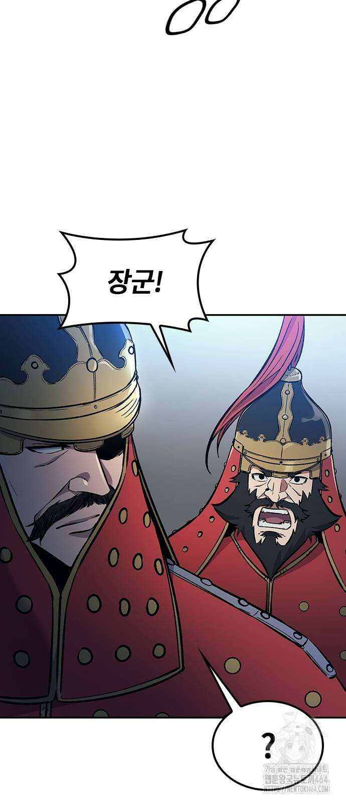 닥터, 조선 가다 23화 47