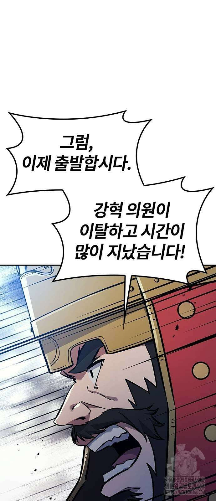 닥터, 조선 가다 23화 48