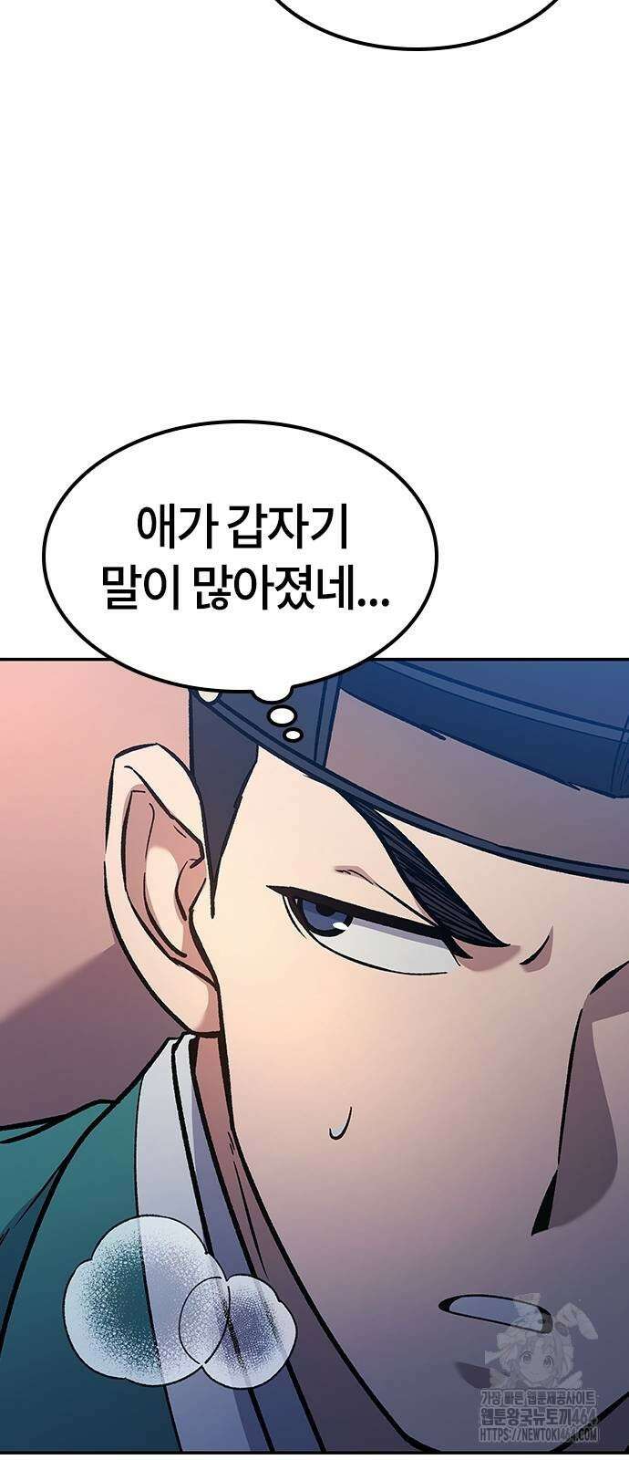 닥터, 조선 가다 23화 64
