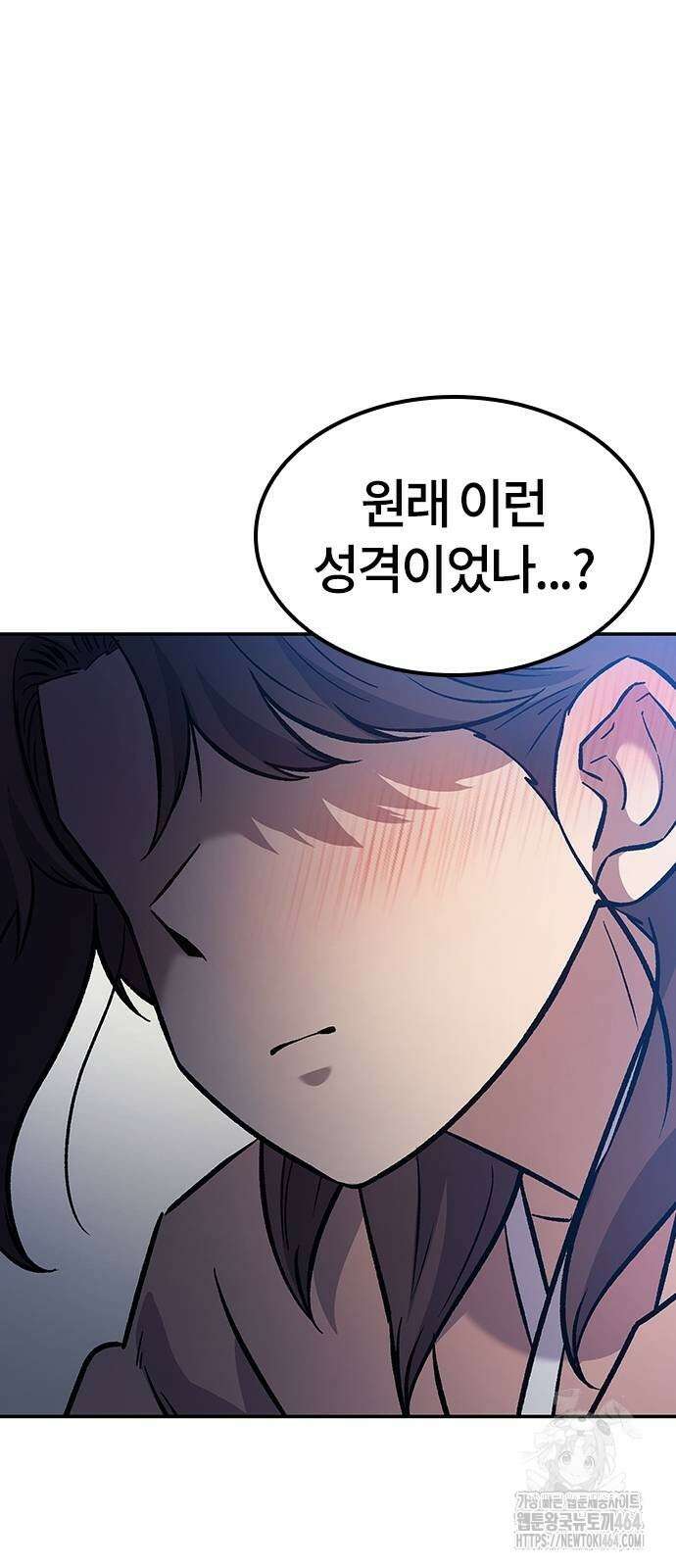 닥터, 조선 가다 23화 65