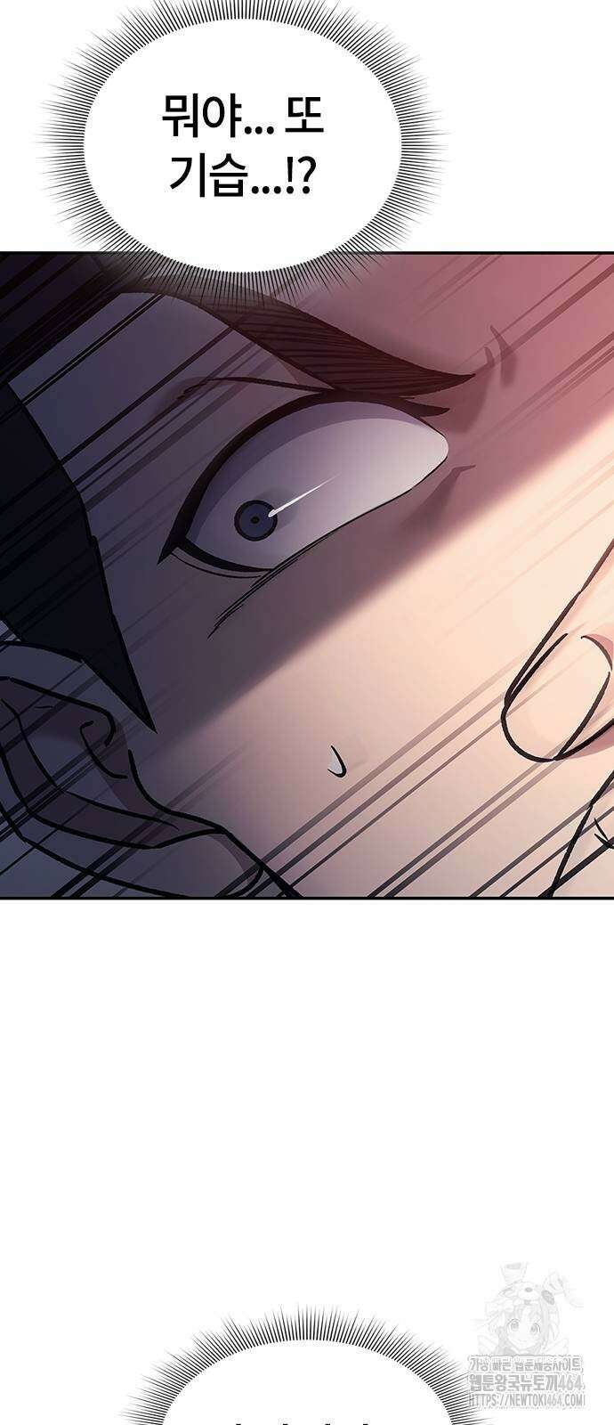 닥터, 조선 가다 23화 78