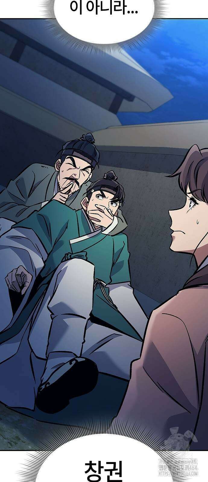 닥터, 조선 가다 23화 79