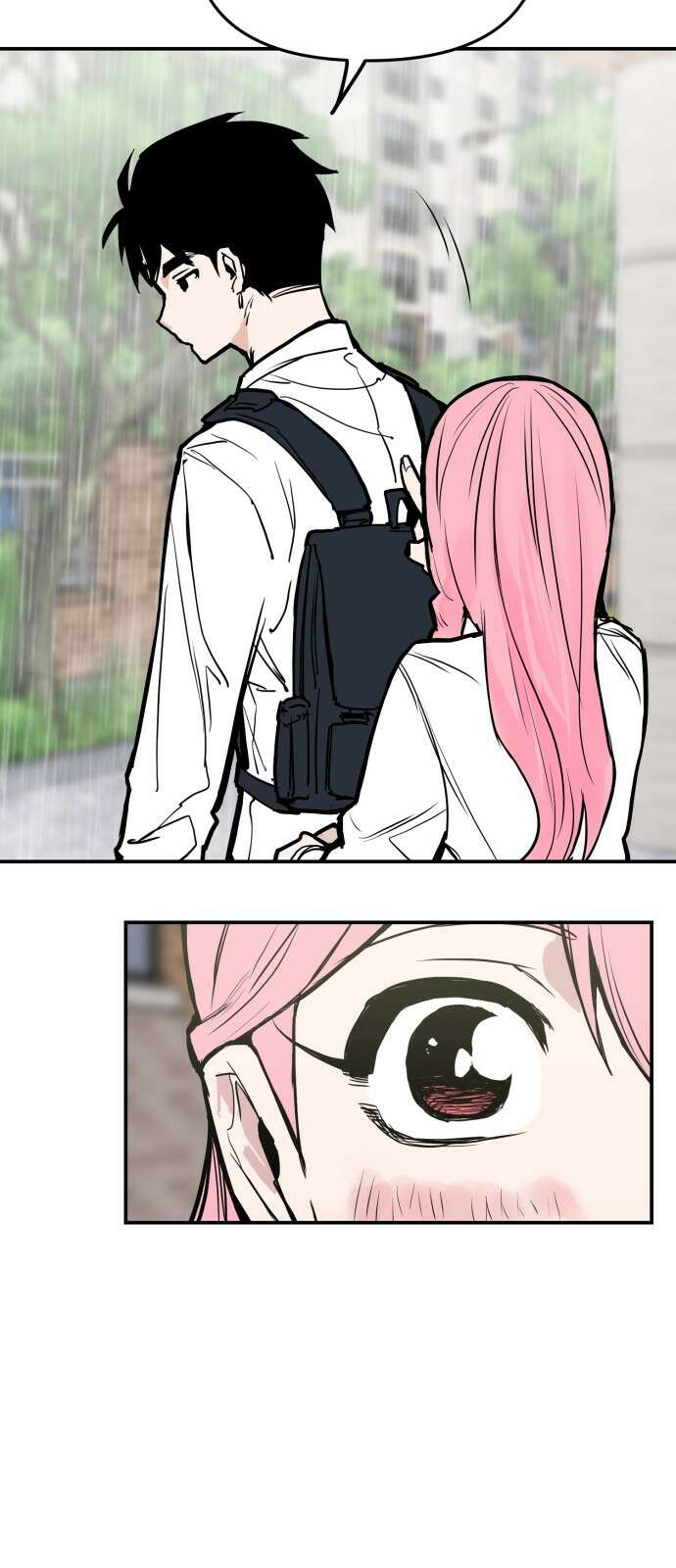 킬디스럽! 12화 29