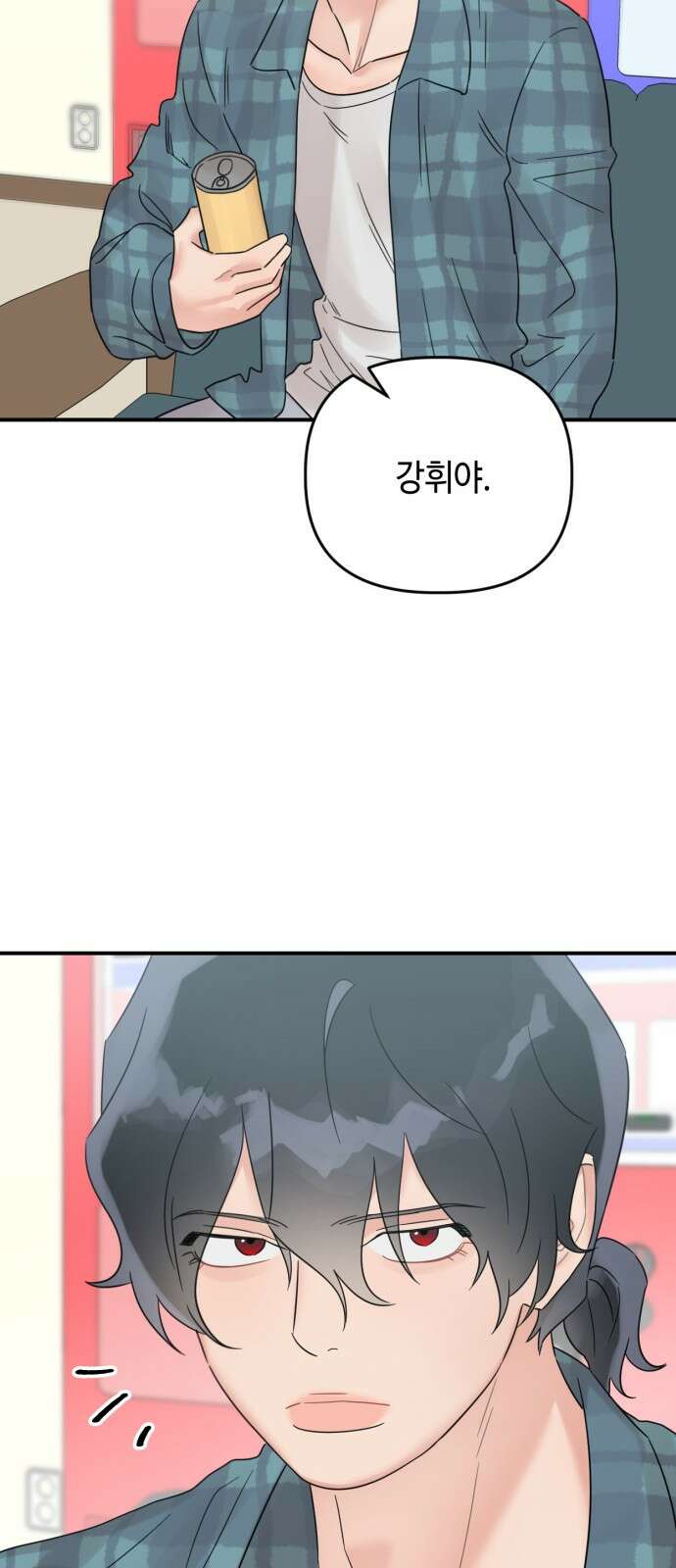 망돌리부트 48화 11