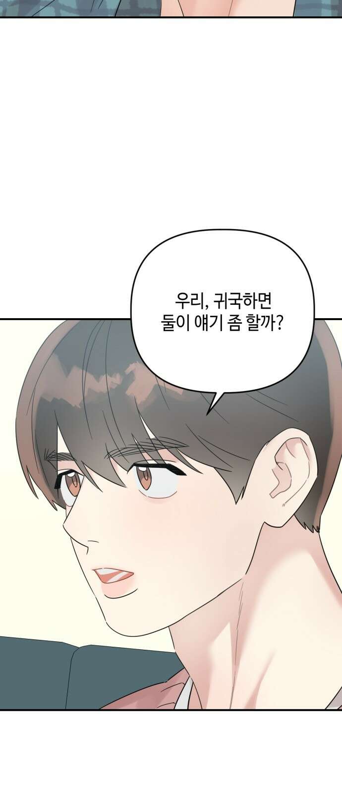 망돌리부트 48화 12