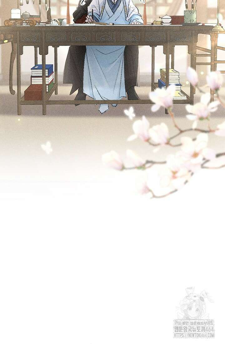 적의 유혹에 빠지다 25화 6