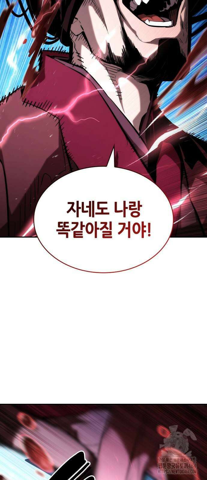 나 혼자 특성빨로 무한 성장 108화 5
