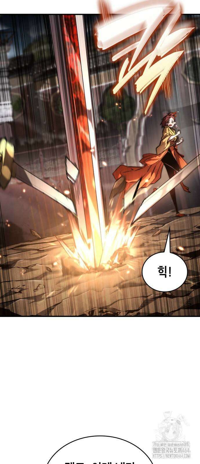 나 혼자 특성빨로 무한 성장 108화 20