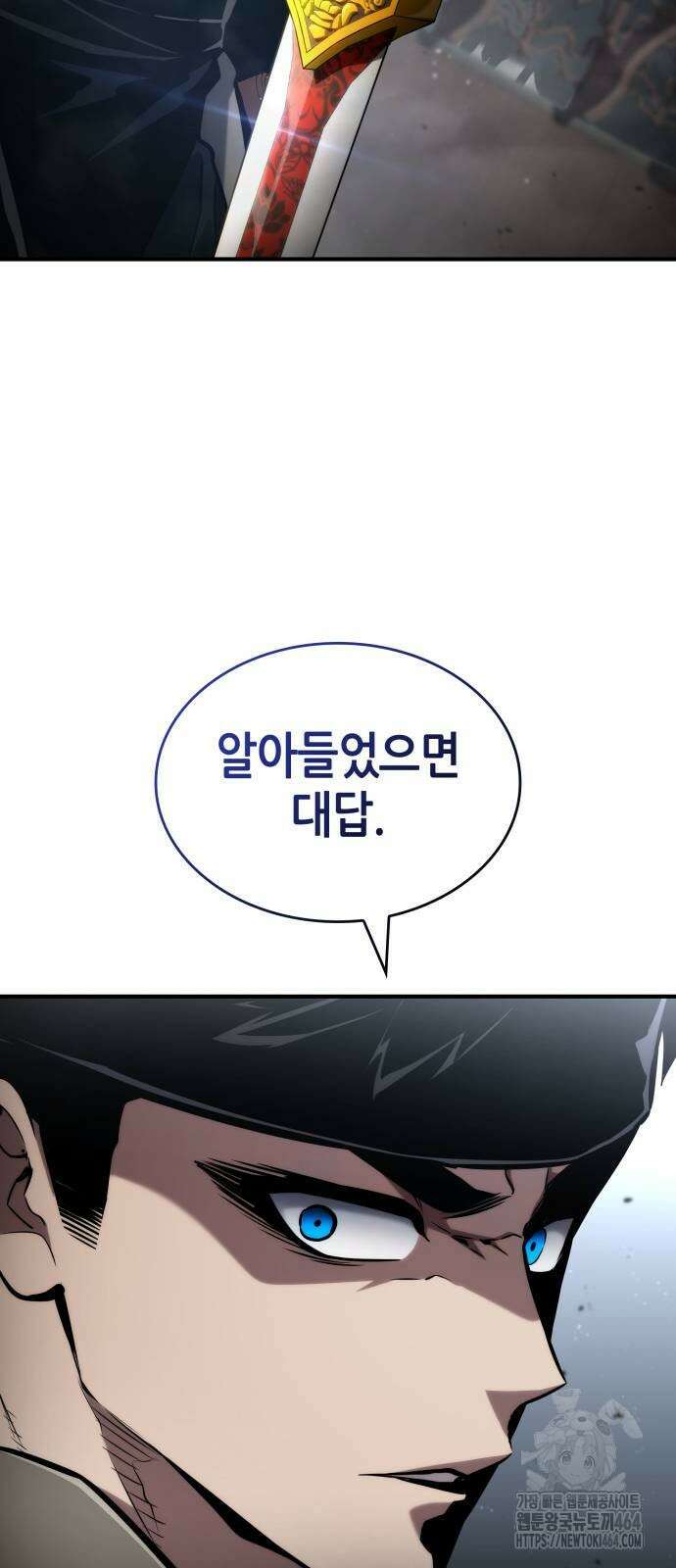 나 혼자 특성빨로 무한 성장 108화 26