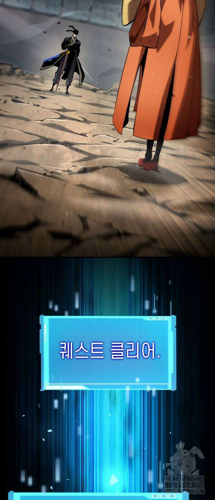 나 혼자 특성빨로 무한 성장 108화 28