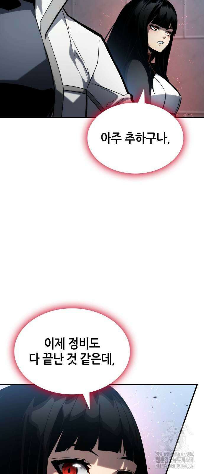 나 혼자 특성빨로 무한 성장 108화 51