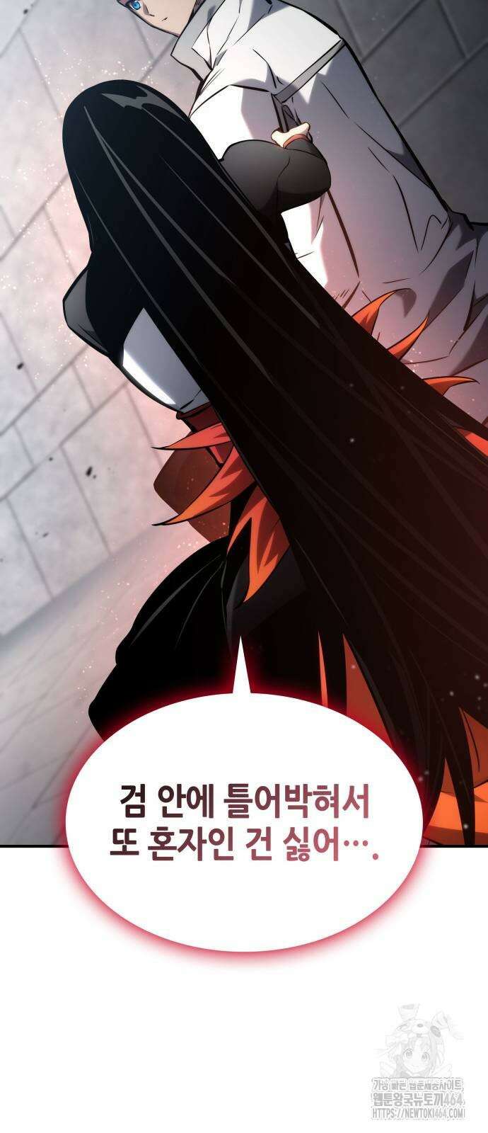 나 혼자 특성빨로 무한 성장 108화 68