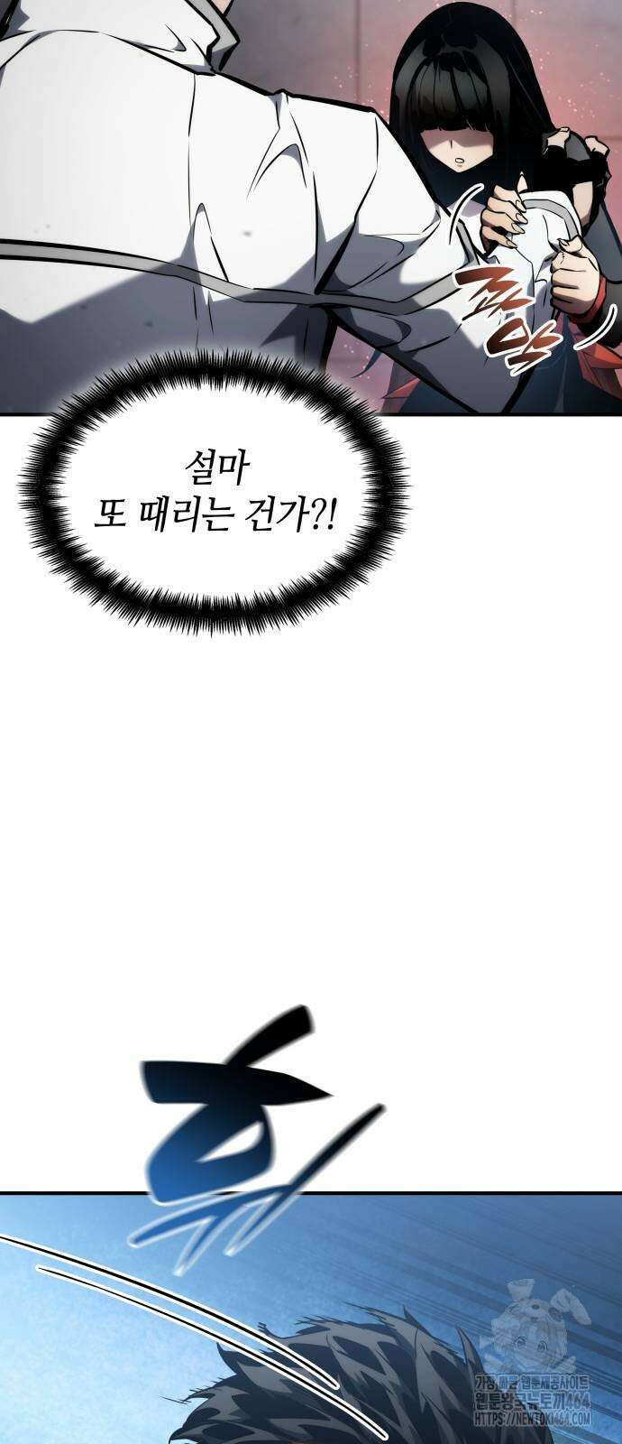 나 혼자 특성빨로 무한 성장 108화 76