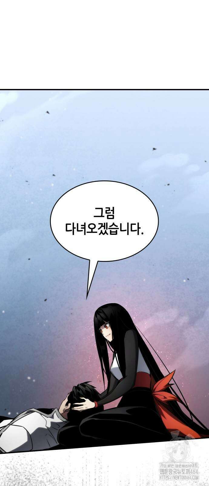 나 혼자 특성빨로 무한 성장 108화 82