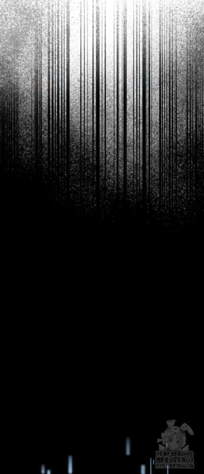 나 혼자 특성빨로 무한 성장 108화 83