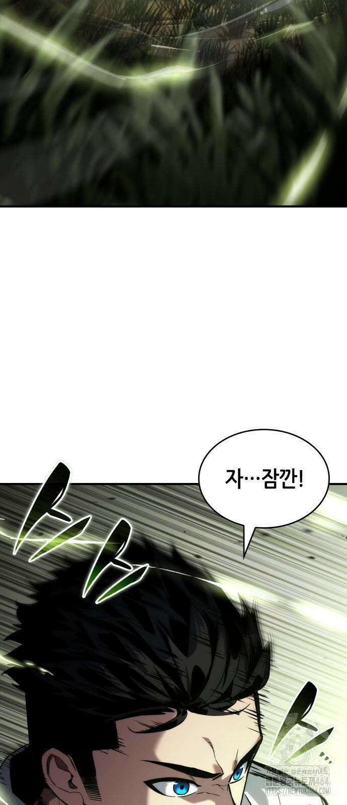 나 혼자 특성빨로 무한 성장 108화 104
